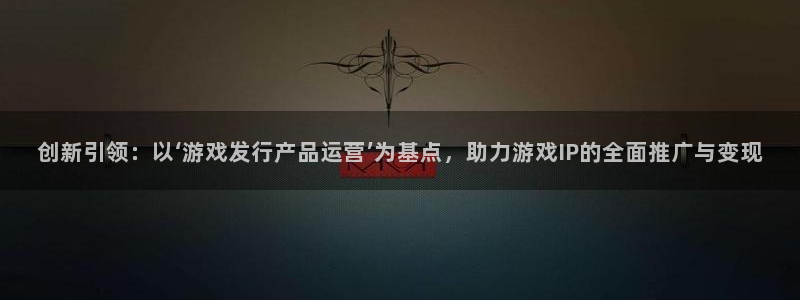 pp电子品牌